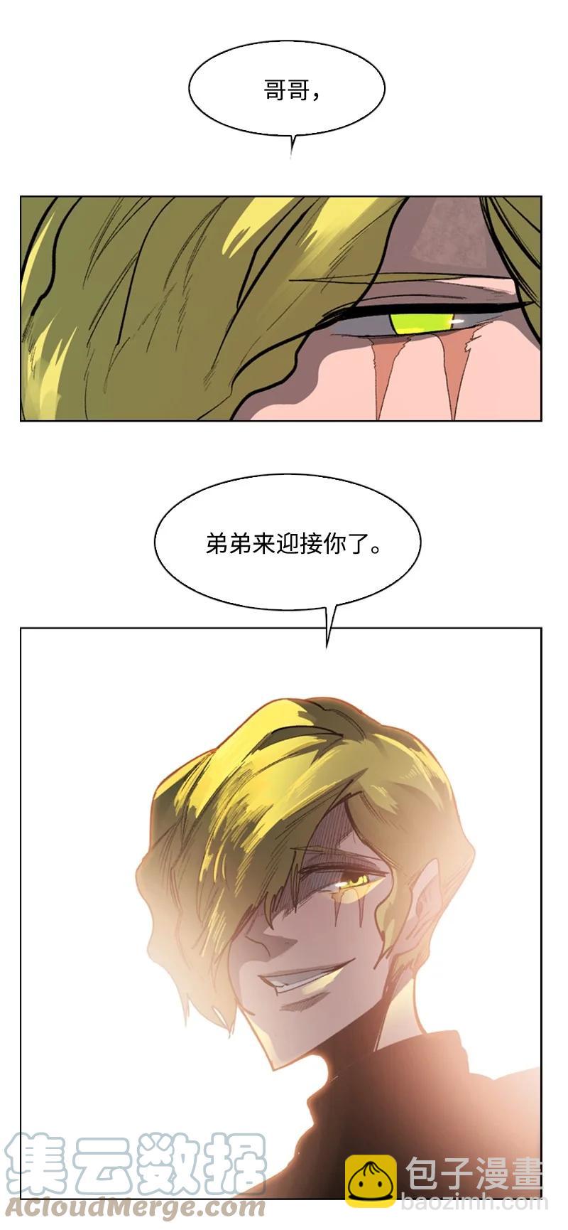 78 不速之客(1/2)-第79话