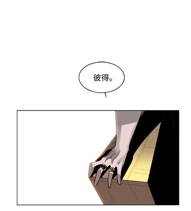 78 不速之客(1/2)-第79话