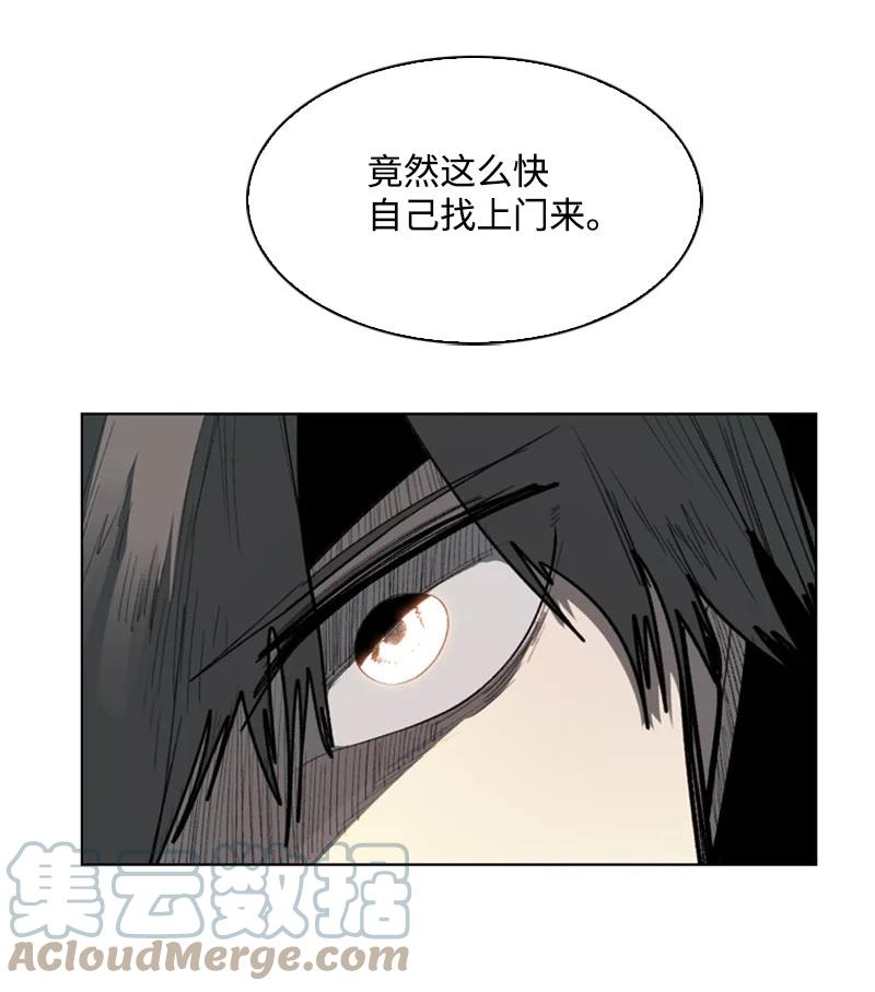 78 不速之客(1/2)-第79话