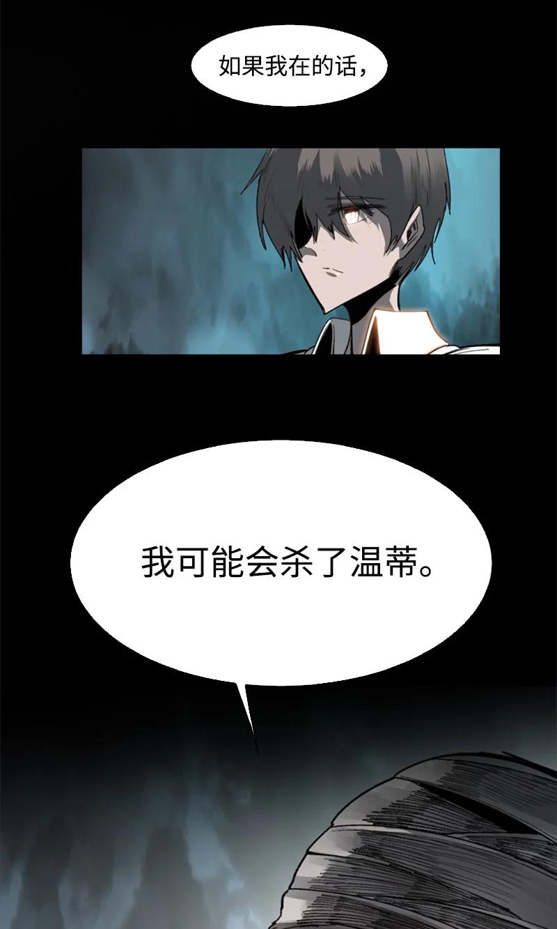 78 不速之客(1/2)-第79话