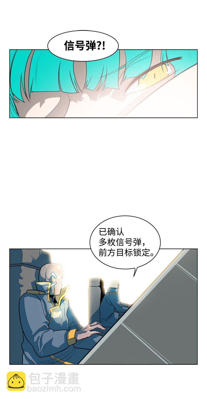 08 抛弃(1/2)-第9话