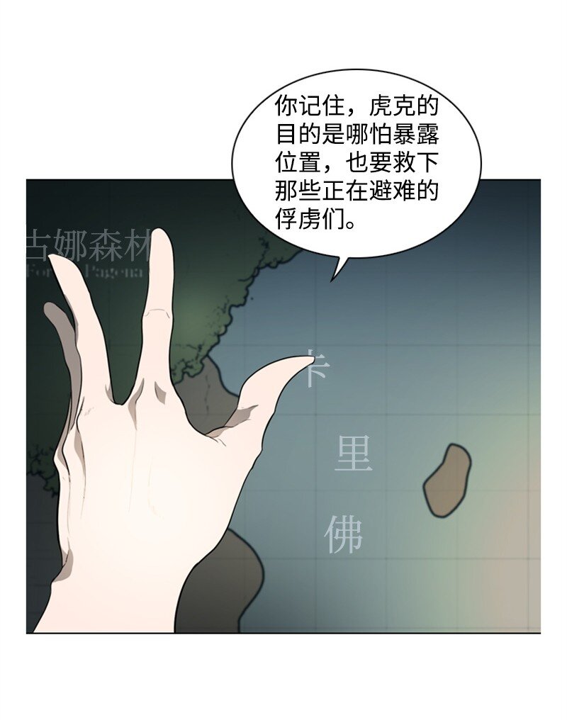 08 抛弃(1/2)-第9话