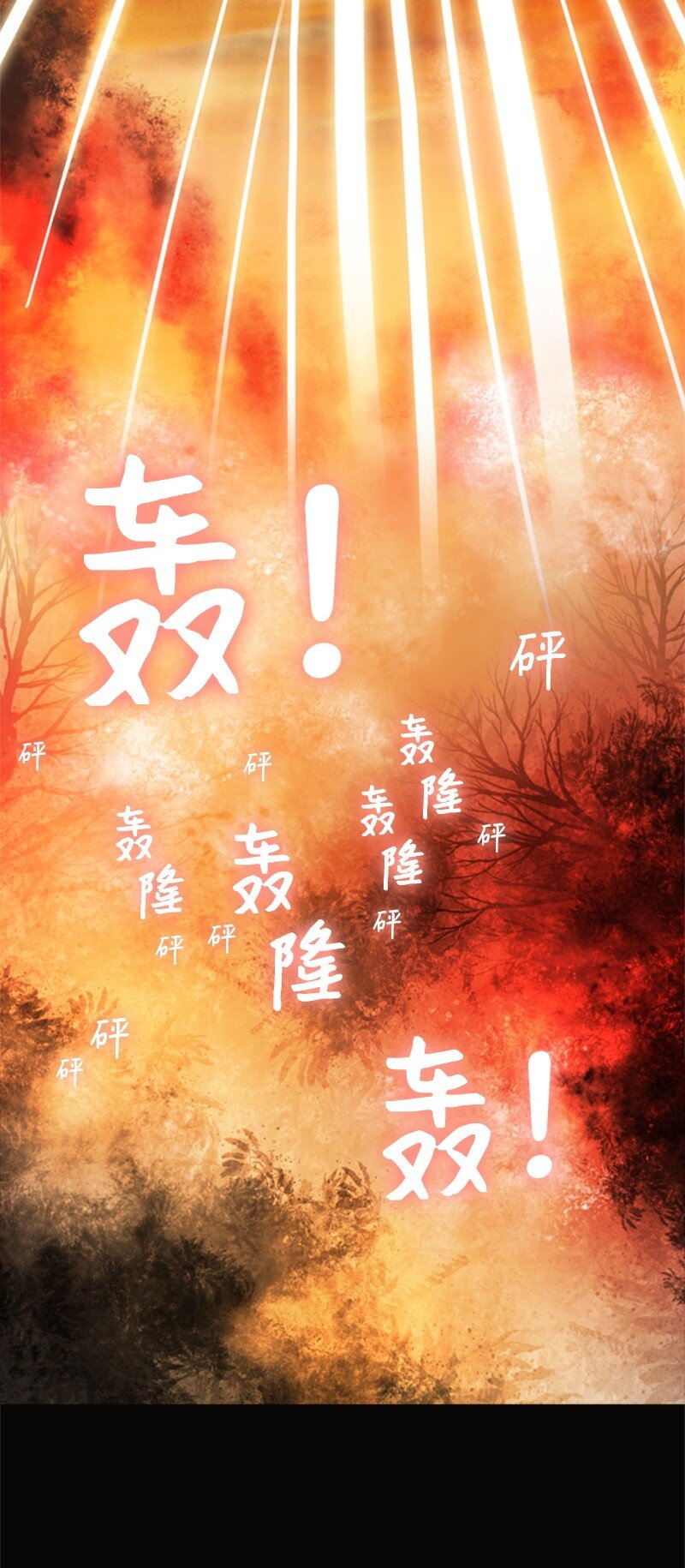 08 抛弃(1/2)-第9话