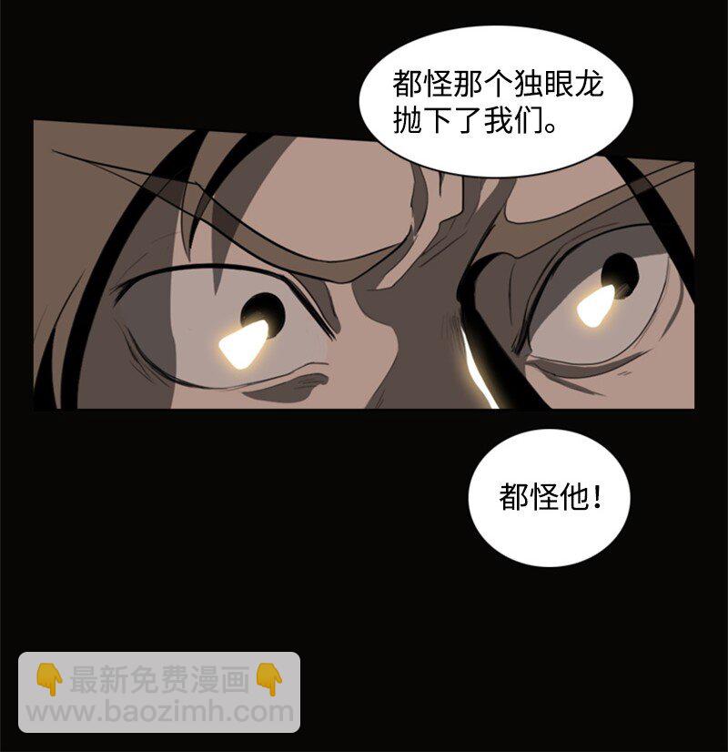 08 抛弃(1/2)-第9话