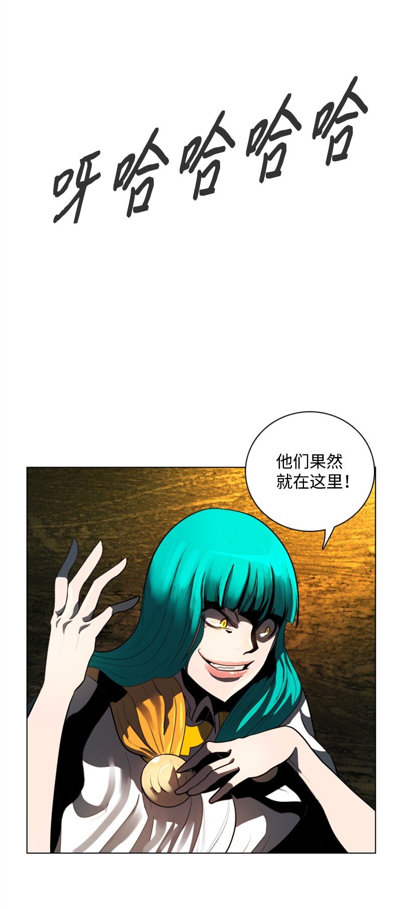 08 抛弃(1/2)-第9话