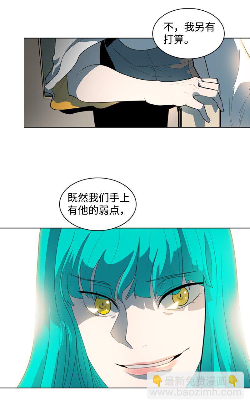08 抛弃(1/2)-第9话