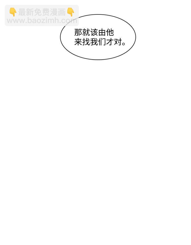 08 抛弃(1/2)-第9话