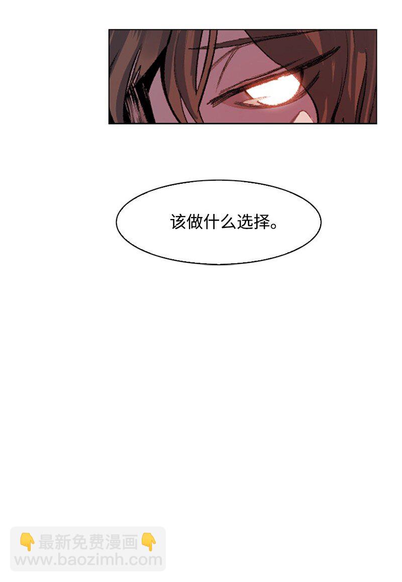 08 抛弃(1/2)-第9话