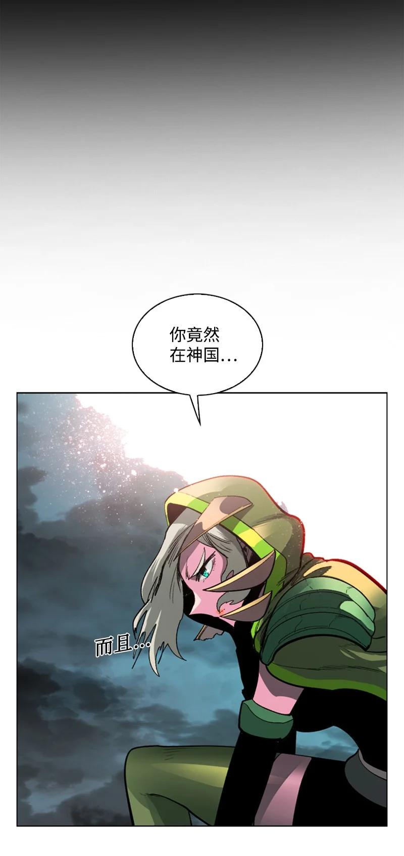 80 真正的目的(1/3)-第81话
