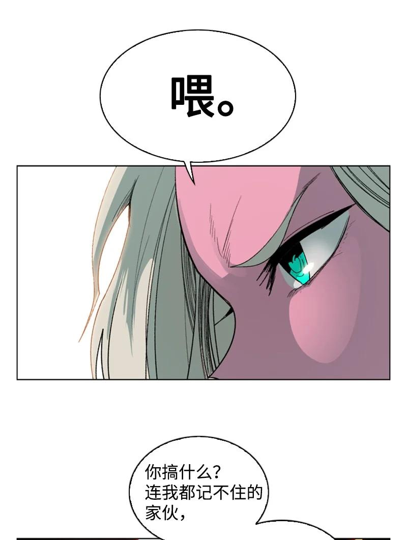 80 真正的目的(1/3)-第81话