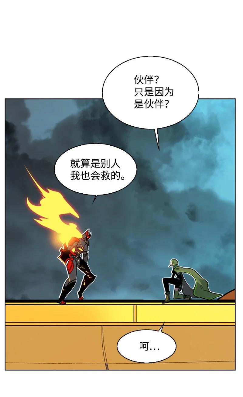 80 真正的目的(1/3)-第81话