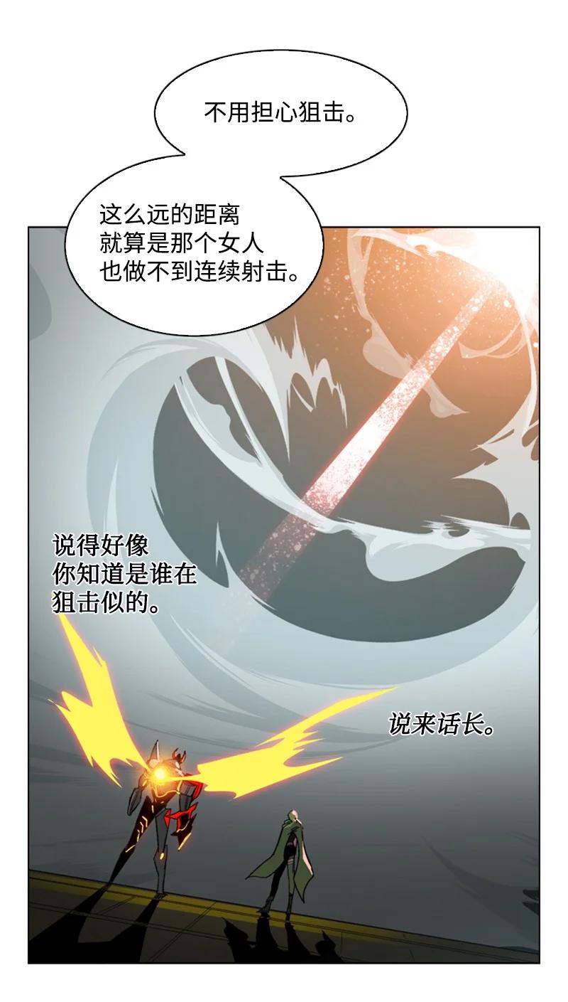80 真正的目的(1/3)-第81话