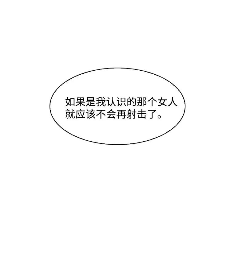 80 真正的目的(1/3)-第81话