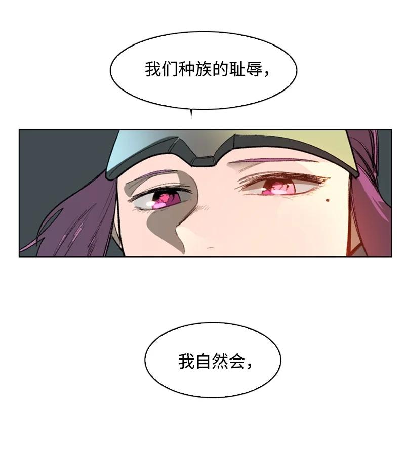 80 真正的目的(1/3)-第81话