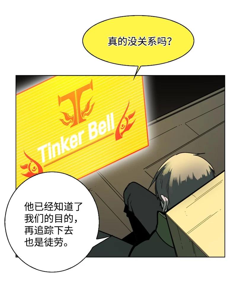80 真正的目的(1/3)-第81话