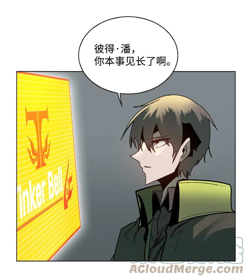 80 真正的目的(1/3)-第81话