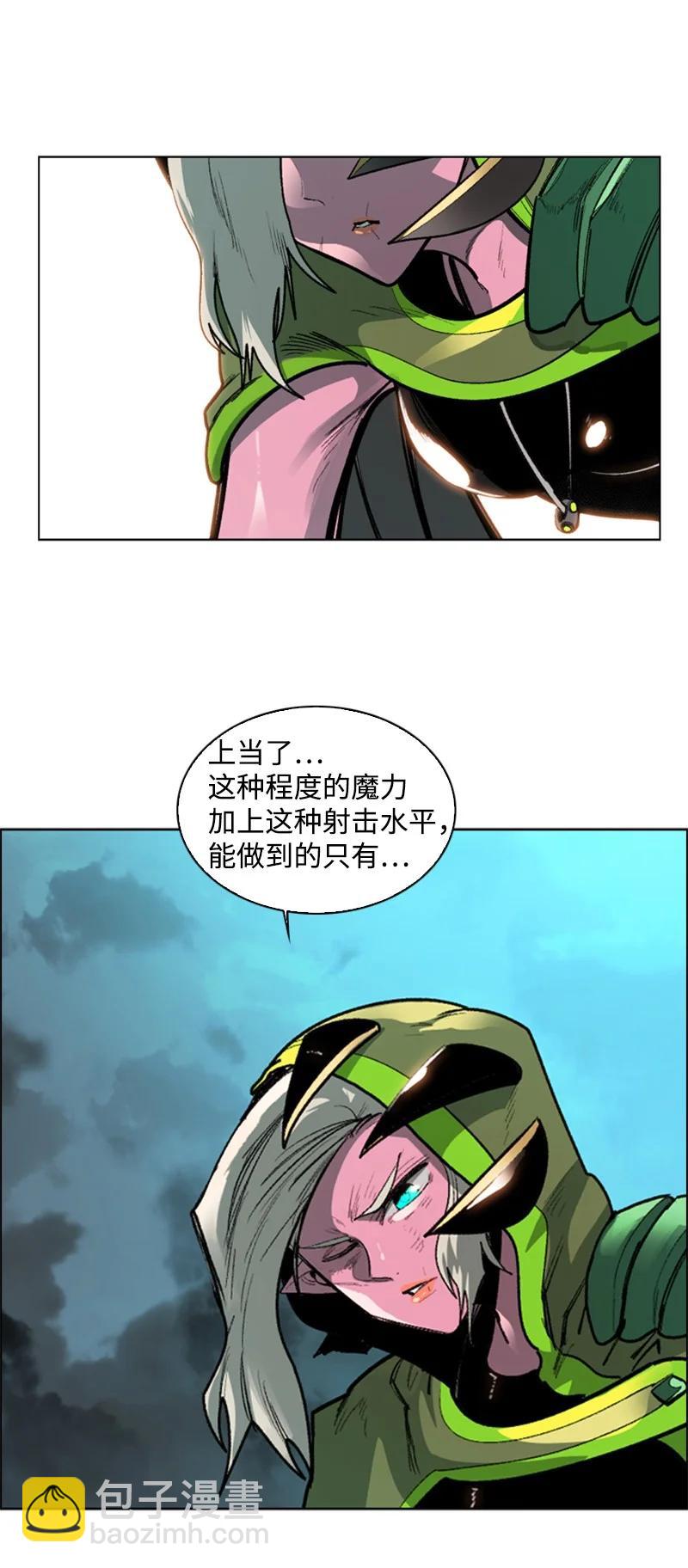80 真正的目的(1/3)-第81话