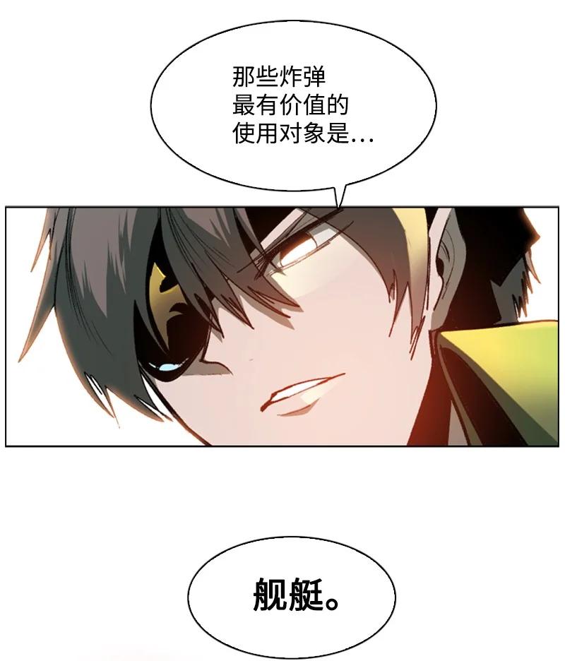 80 真正的目的(1/3)-第81话