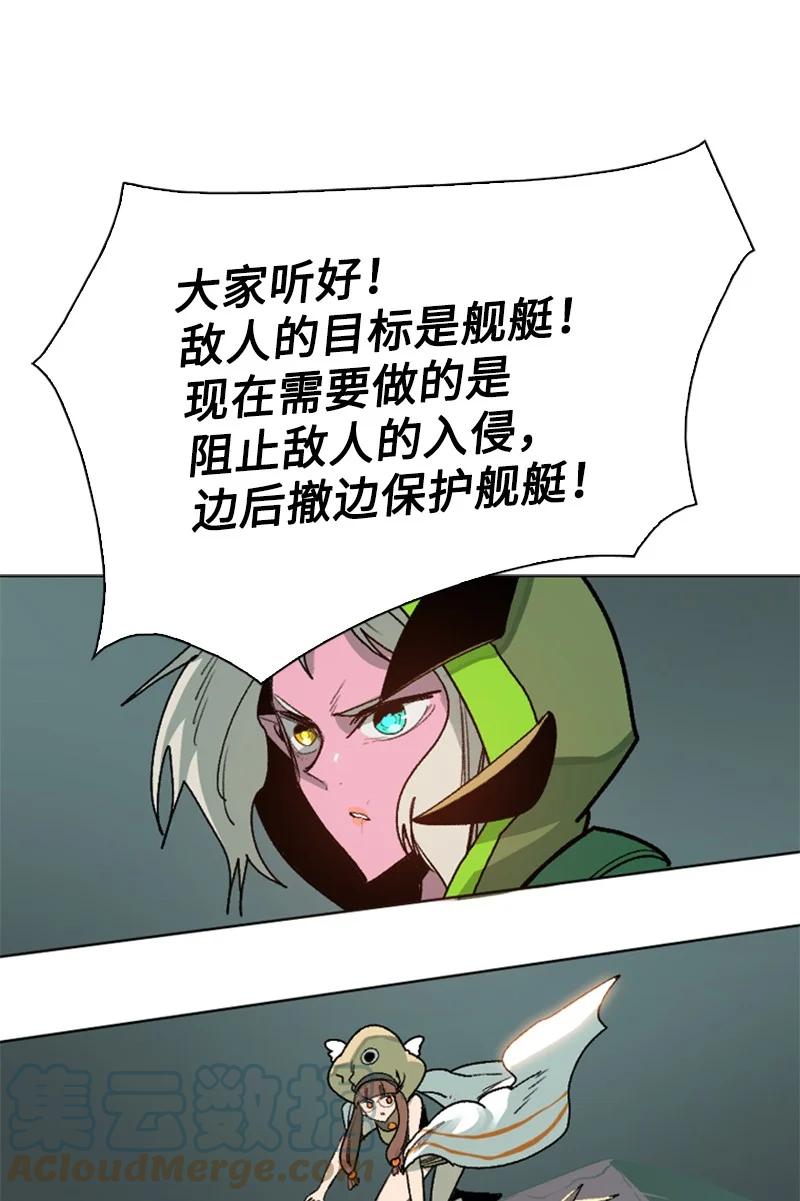 80 真正的目的(1/3)-第81话
