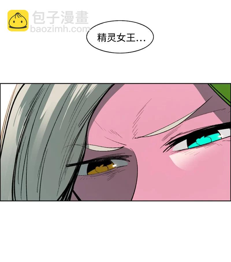 80 真正的目的(1/3)-第81话