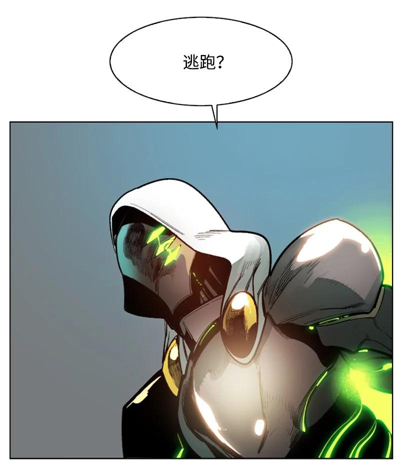 80 真正的目的(1/3)-第81话