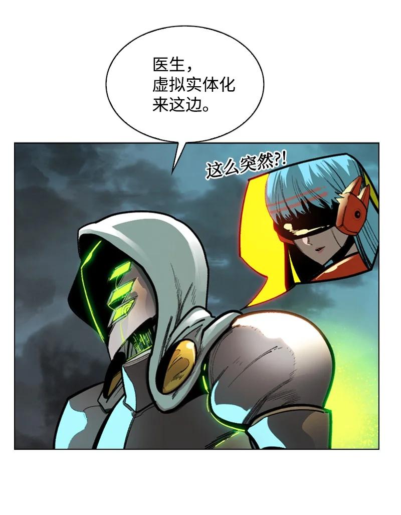 80 真正的目的(1/3)-第81话