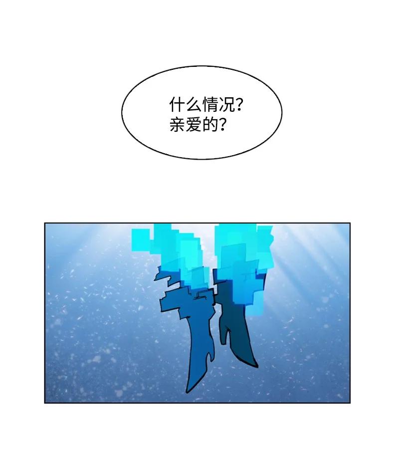 80 真正的目的(1/3)-第81话