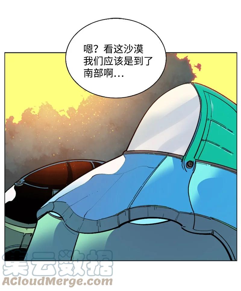 82 黄金舰队(1/3)-第83话