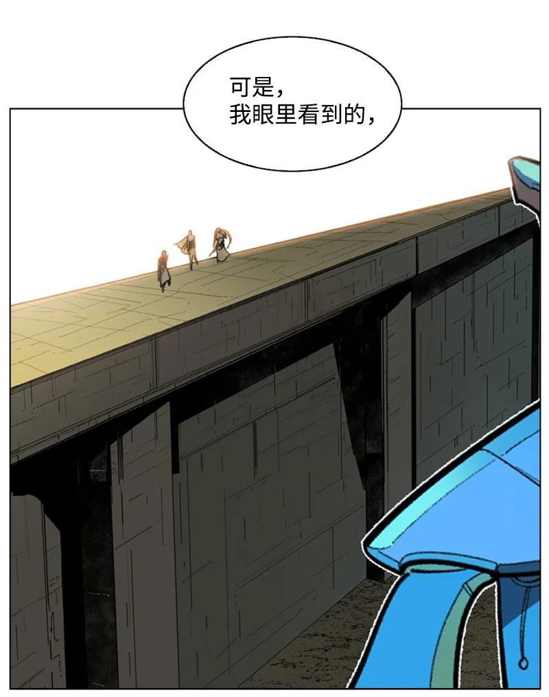 82 黄金舰队(1/3)-第83话