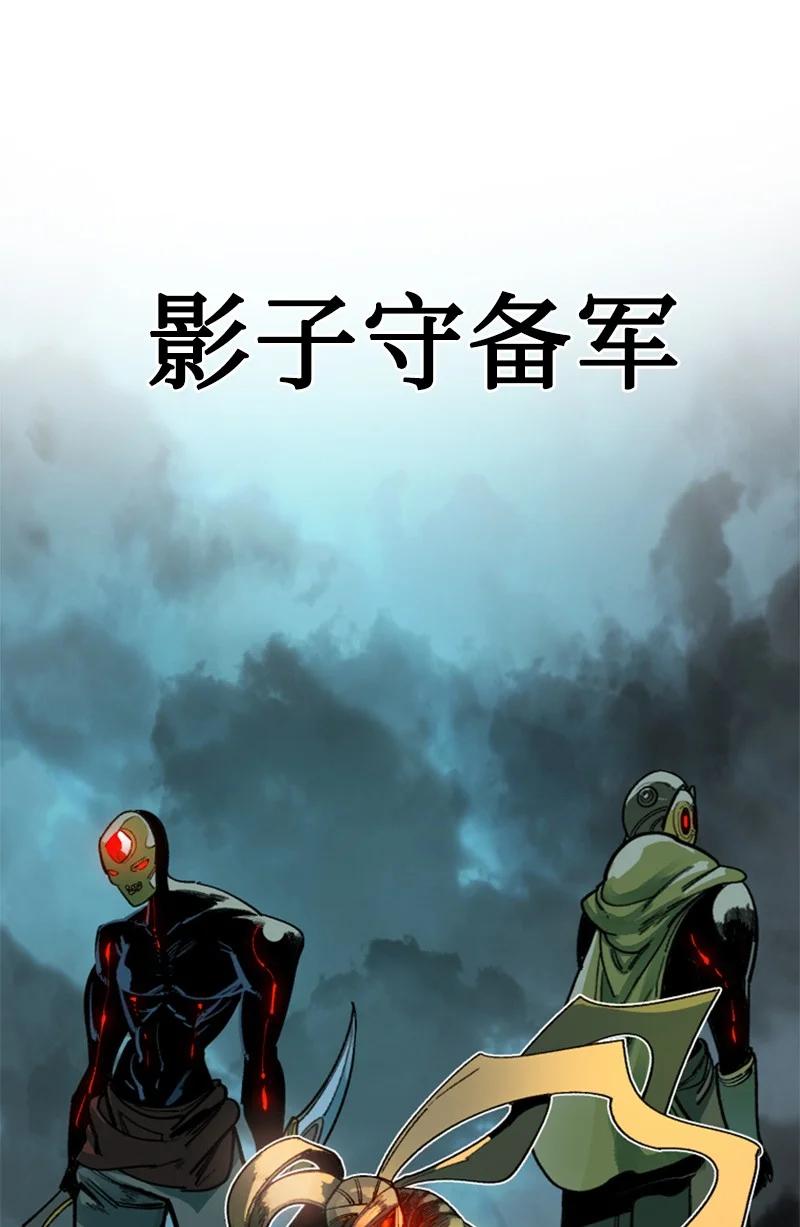 82 黄金舰队(1/3)-第83话