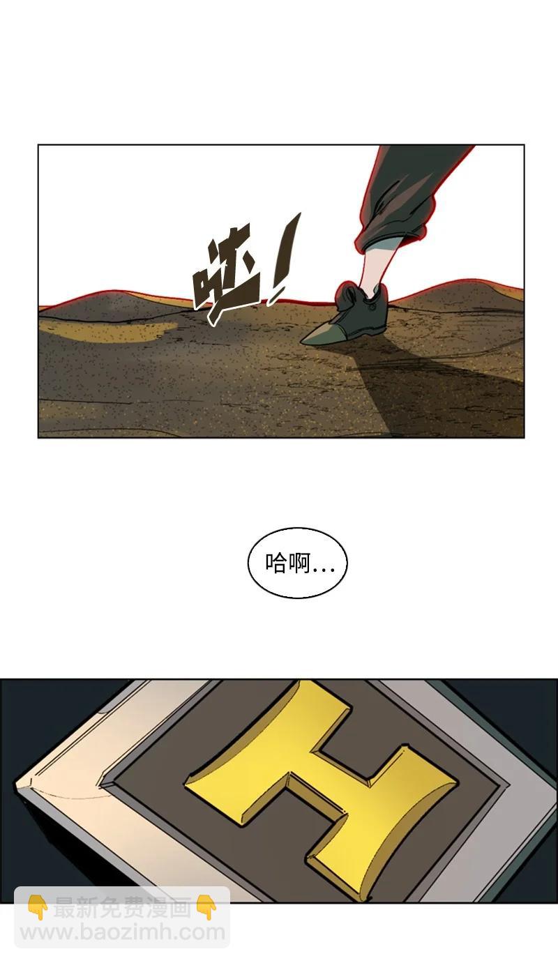 82 黄金舰队(1/3)-第83话