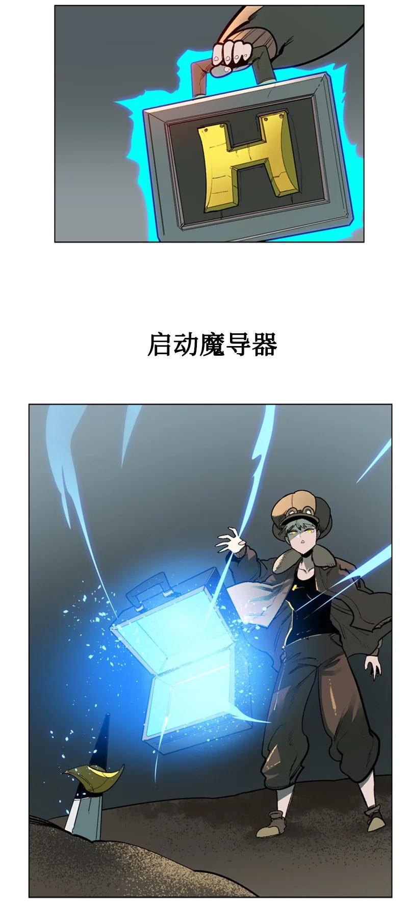 82 黄金舰队(1/3)-第83话
