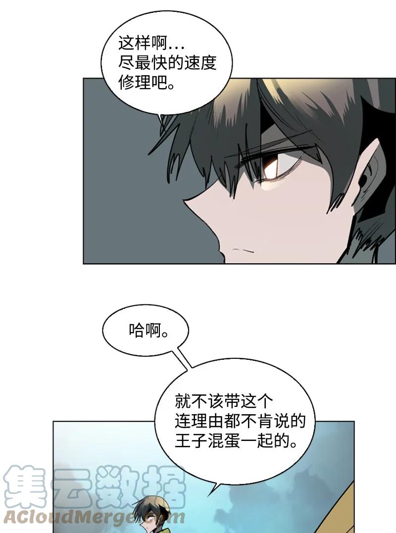 82 黄金舰队(1/3)-第83话