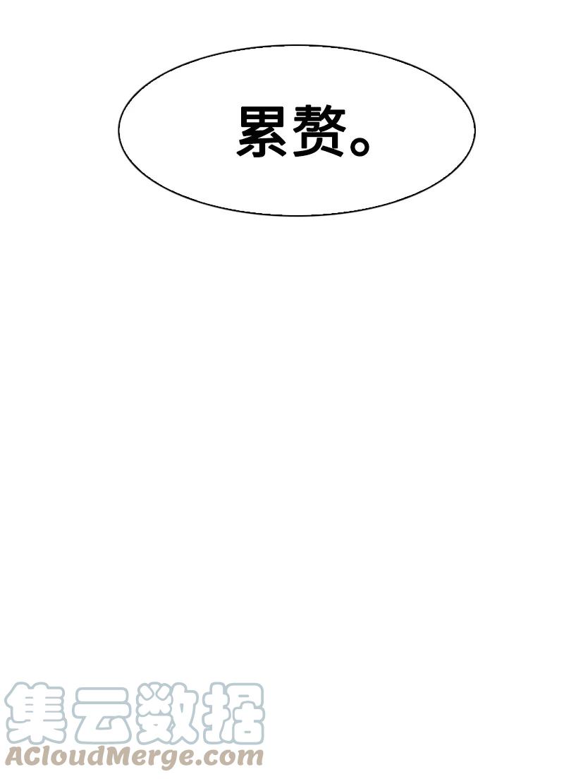 82 黄金舰队(1/3)-第83话