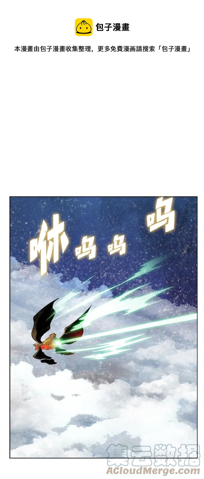 84 被你发现了(1/2)-第85话