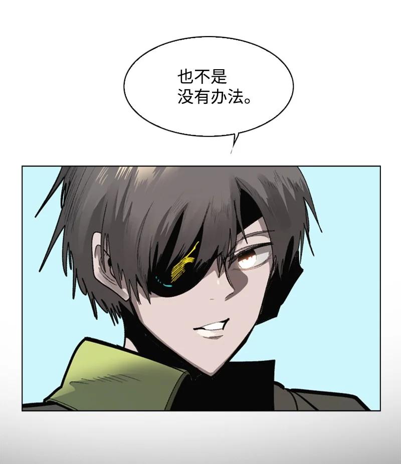 84 被你发现了(1/2)-第85话