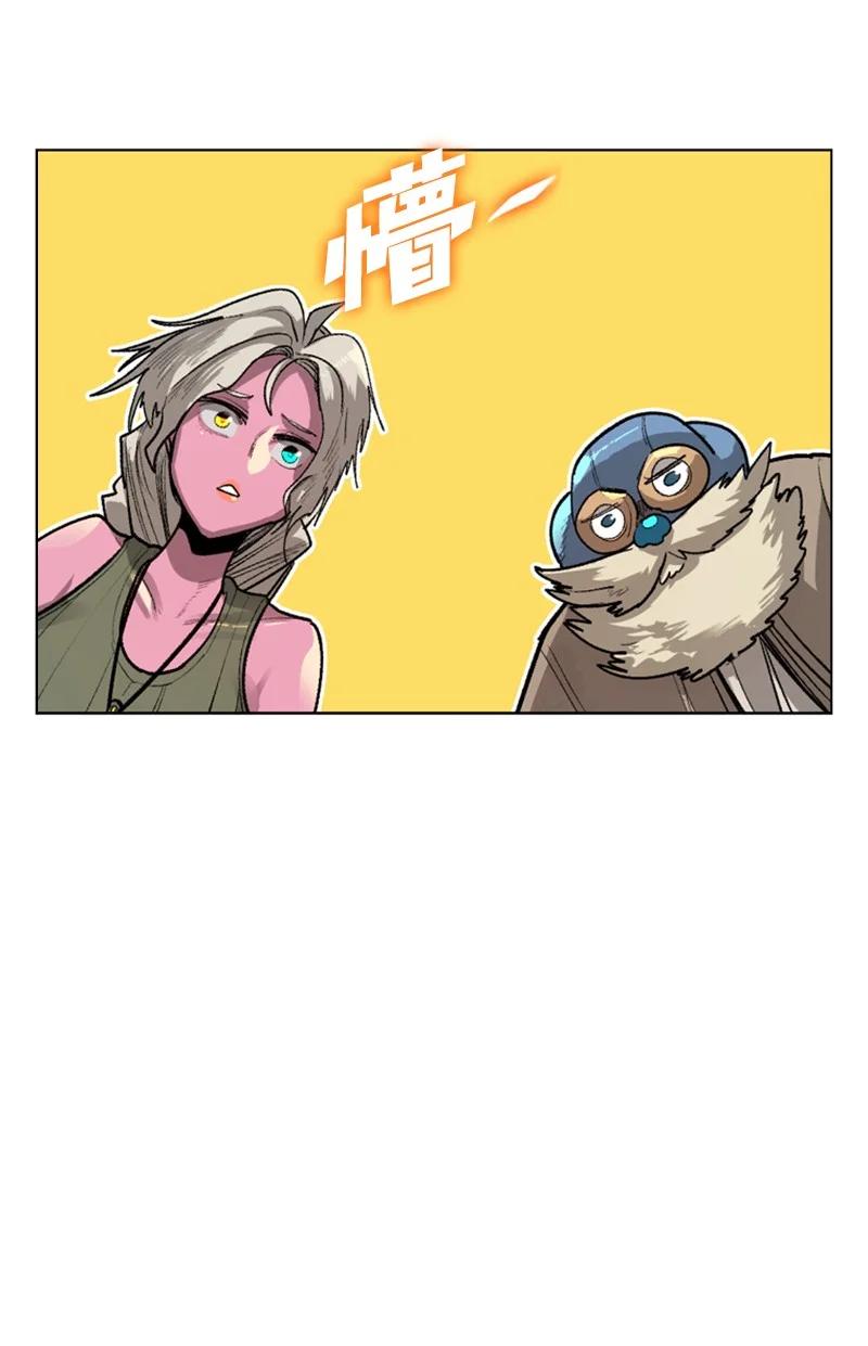 84 被你发现了(1/2)-第85话
