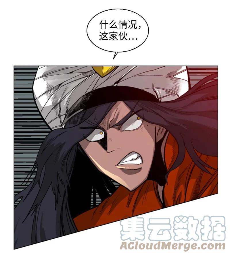 84 被你发现了(1/2)-第85话