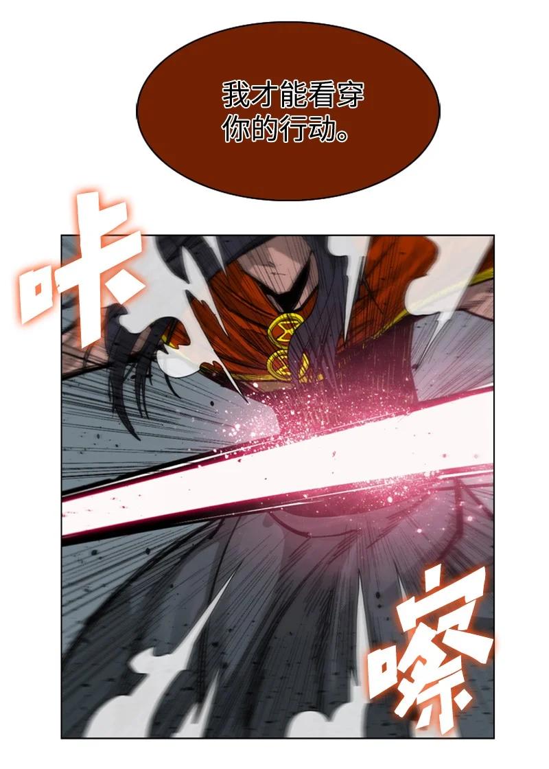 84 被你发现了(1/2)-第85话