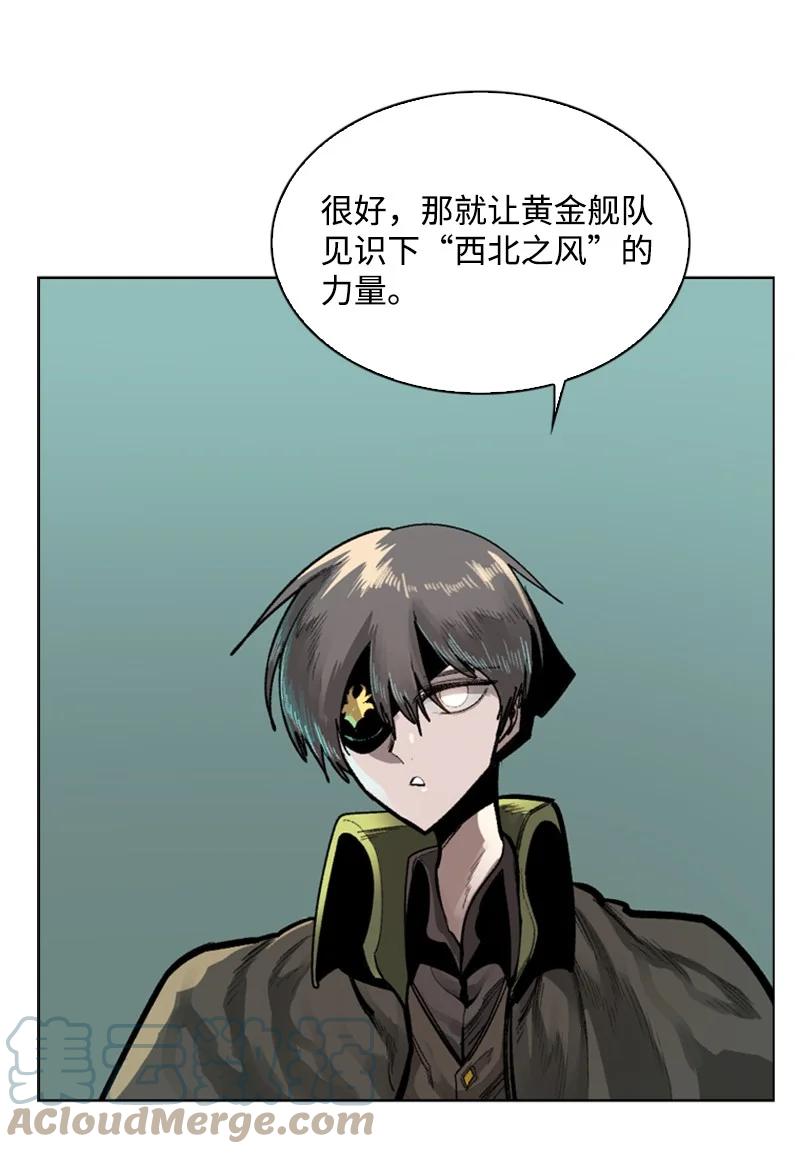 84 被你发现了(1/2)-第85话