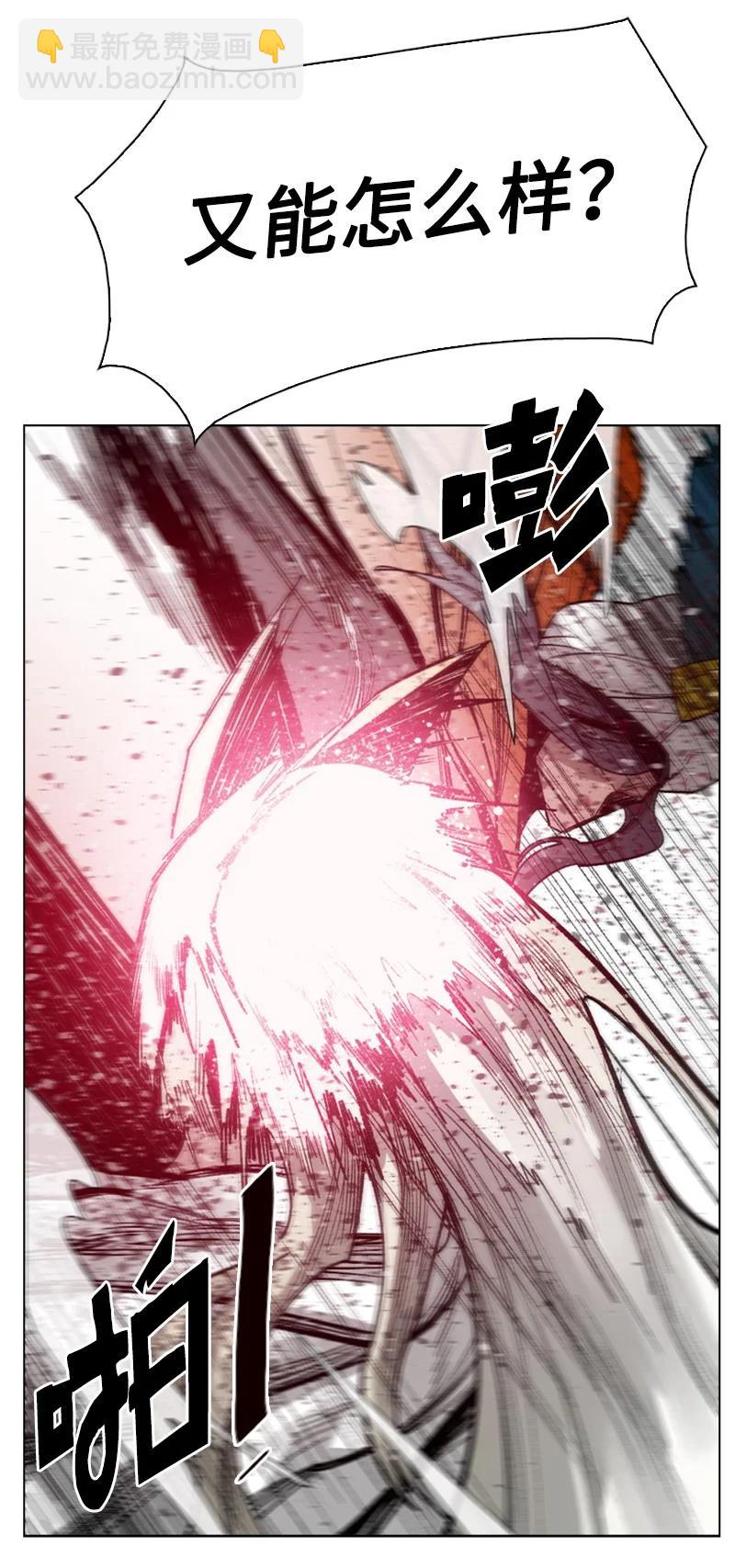 84 被你发现了(1/2)-第85话