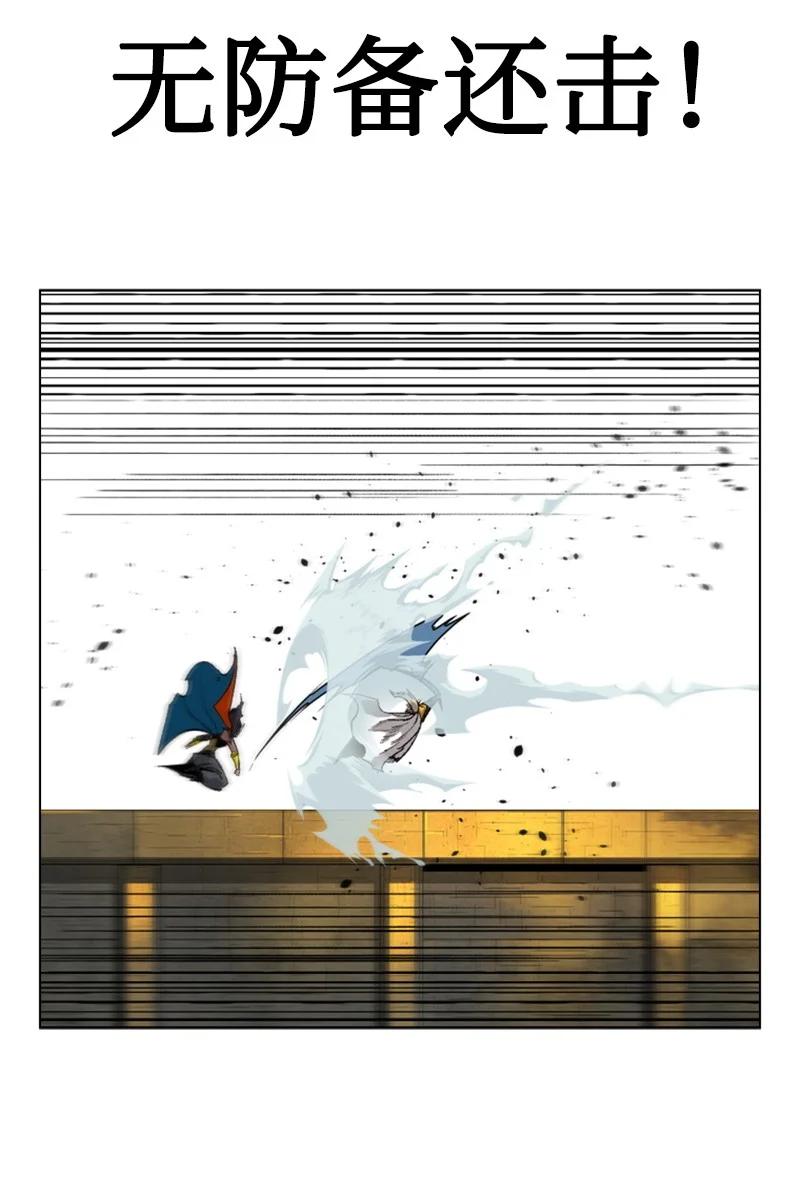 84 被你发现了(1/2)-第85话