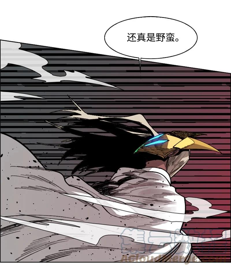 84 被你发现了(1/2)-第85话