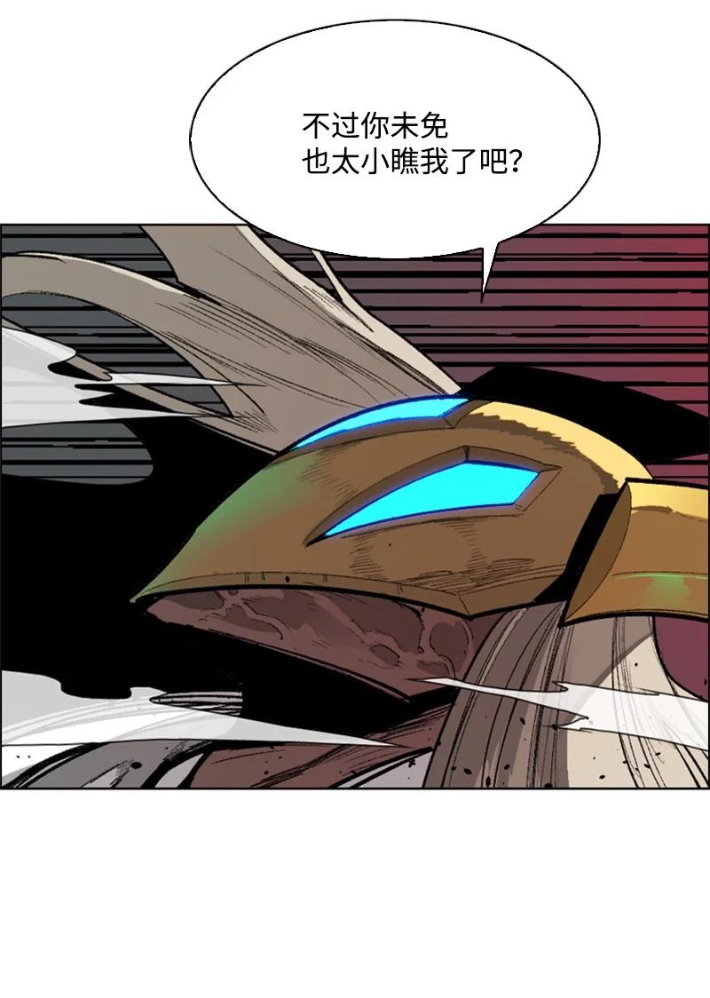 84 被你发现了(1/2)-第85话
