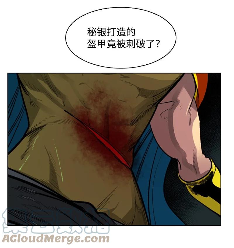 84 被你发现了(1/2)-第85话