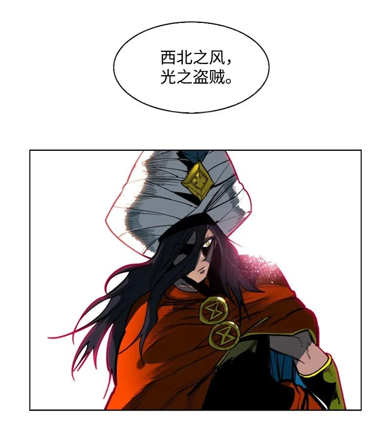 84 被你发现了(1/2)-第85话