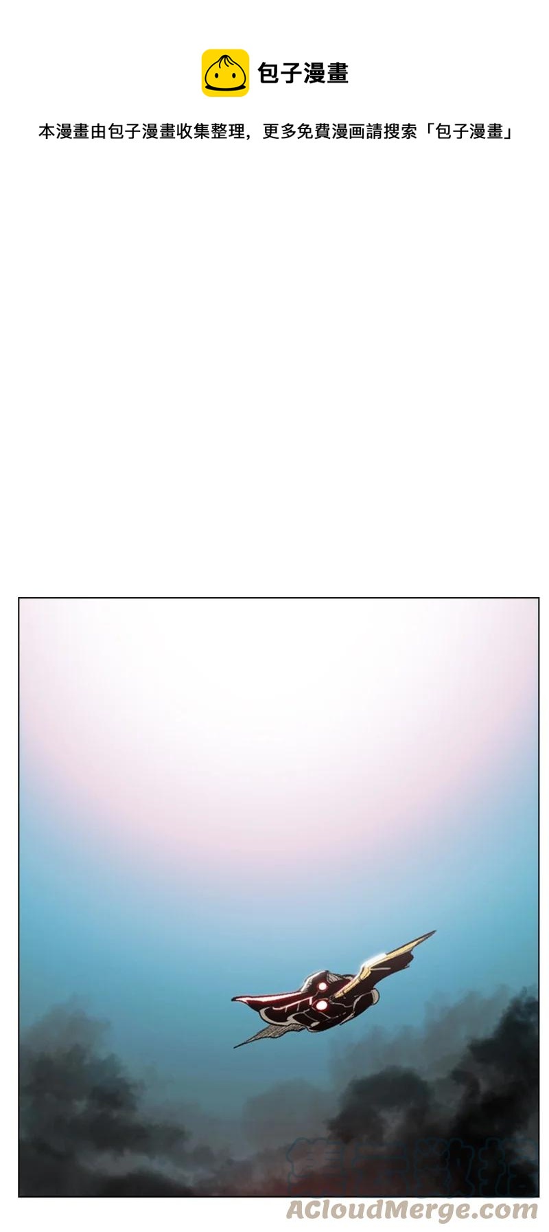 86 一人军团(1/2)-第87话