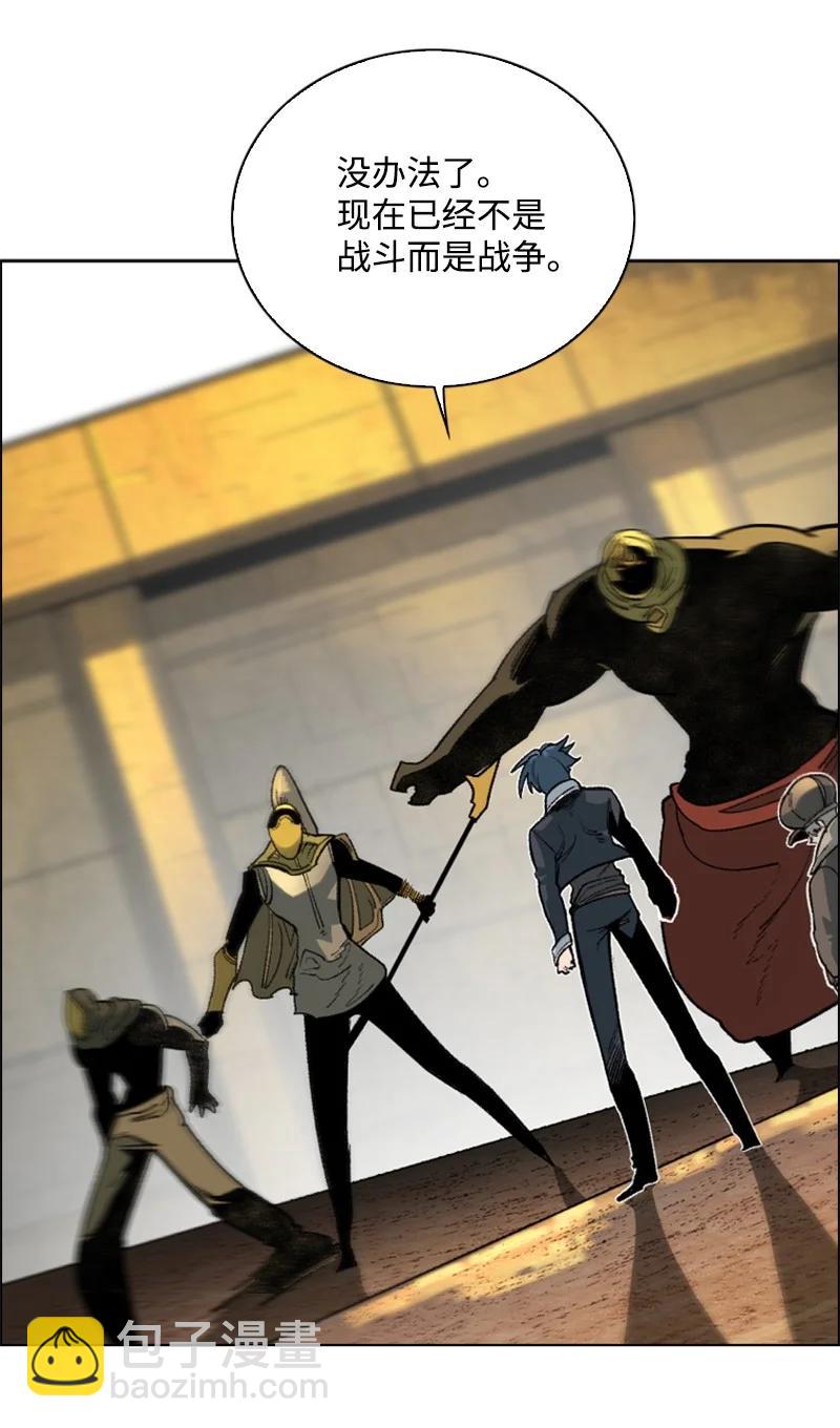 86 一人军团(1/2)-第87话