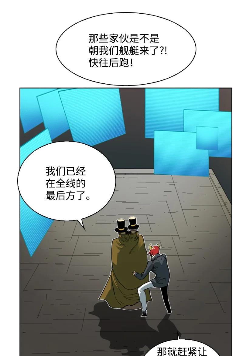 86 一人军团(1/2)-第87话