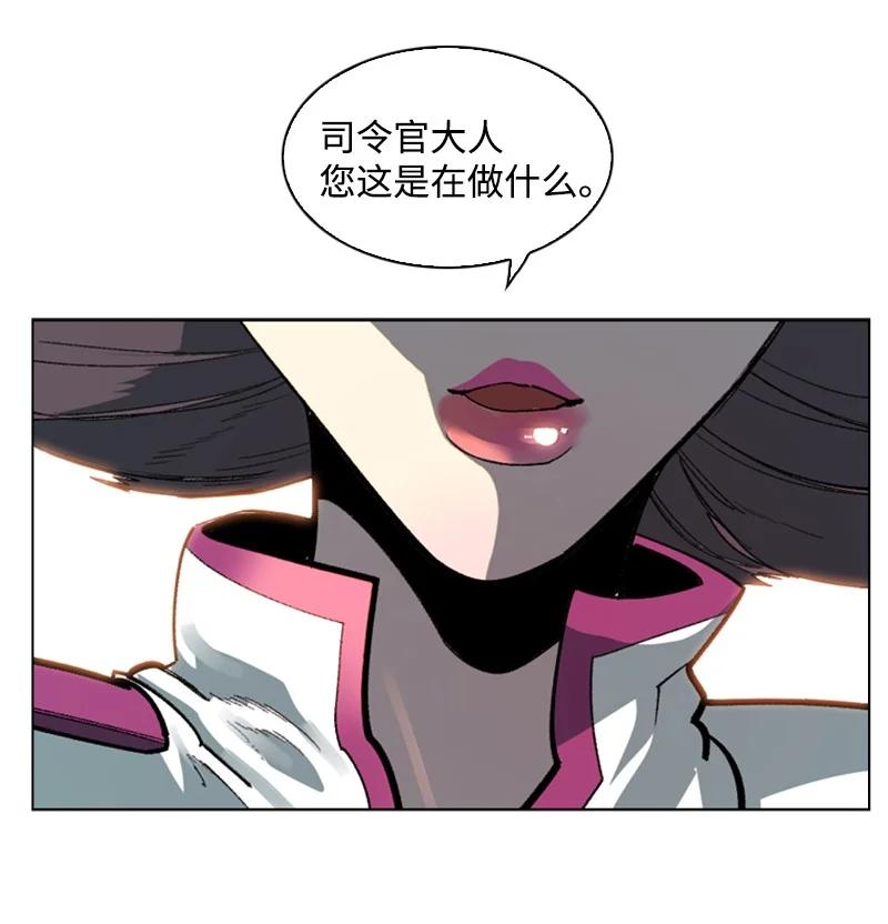 86 一人军团(1/2)-第87话
